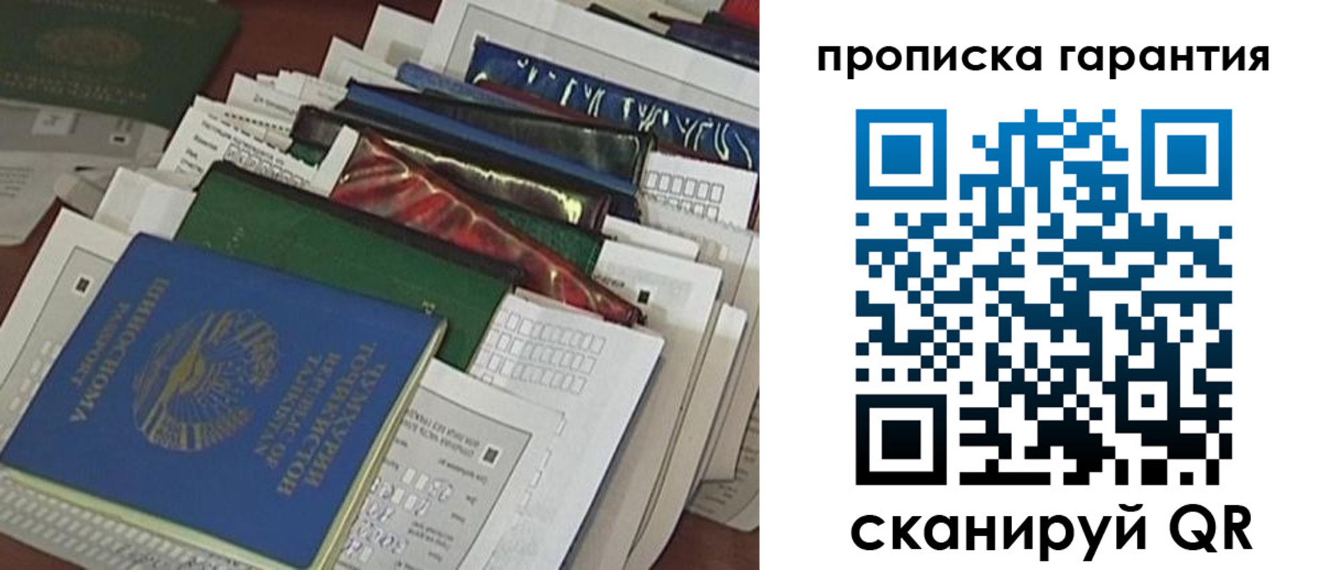 форма 3 в Бронницах