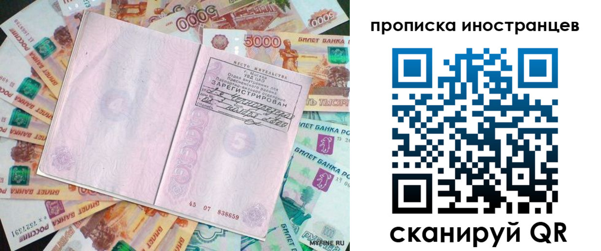 регистрация для дет. сада в Бронницах