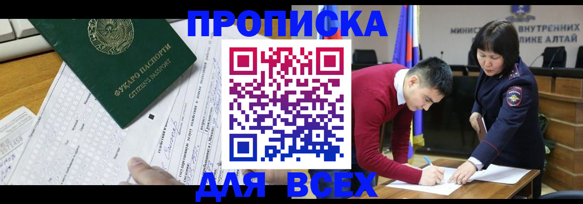 регистрация для дет. сада в Бронницах