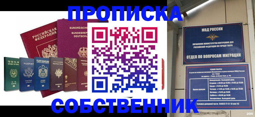 регистрация для дет. сада в Бронницах